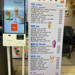 문방구카페 리뷰 사진