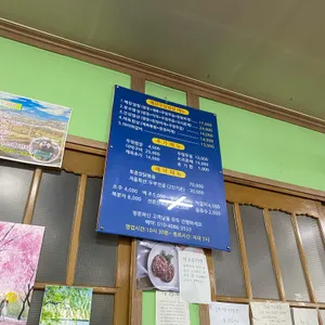 초정예강우렁쌈밥 리뷰 사진