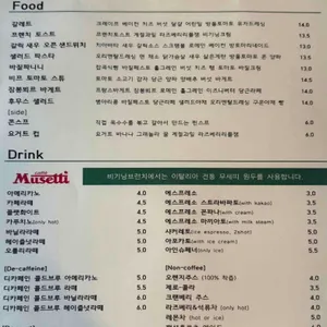 비기닝브런치 리뷰 사진