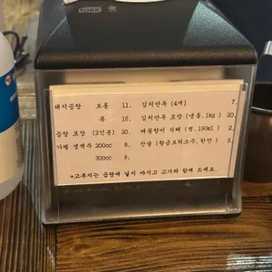 옥동식 리뷰 사진