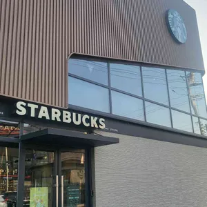 스타벅스 대표 사진