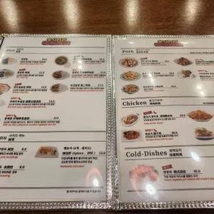 플러스모아 꽁시면관 리뷰 사진