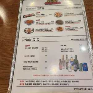 플러스모아 꽁시면관 리뷰 사진