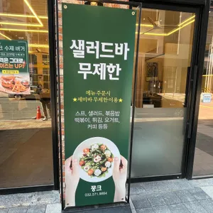 뭉크 버거 리뷰 사진