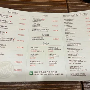 해피밀 리뷰 사진