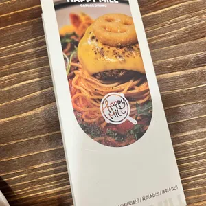 해피밀 리뷰 사진