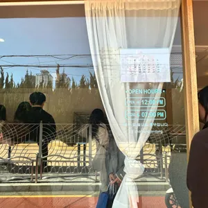 초량온당 리뷰 사진