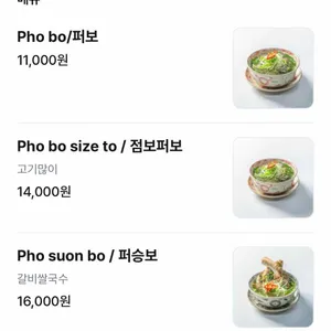 노이덴 리뷰 사진