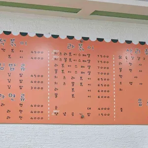 학교가는길 리뷰 사진