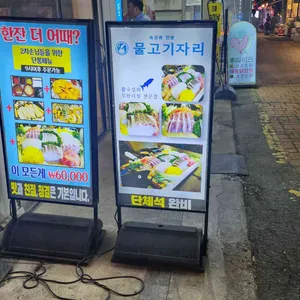 물고기자리 리뷰 사진