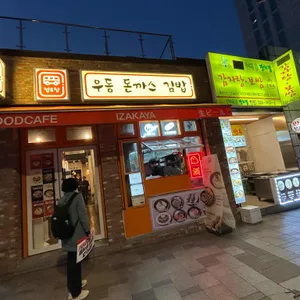 정류장 리뷰 사진