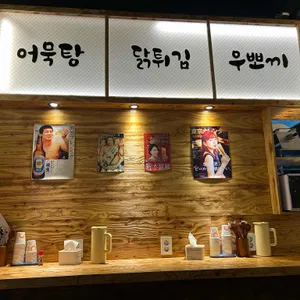 정류장 리뷰 사진