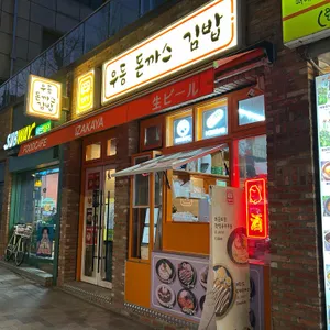 정류장 리뷰 사진