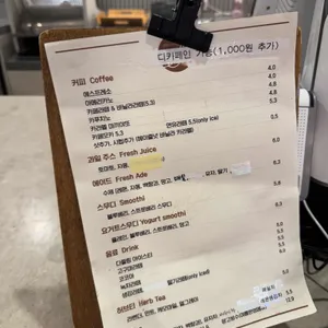 조훈모과자점 리뷰 사진