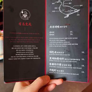 유지경성 리뷰 사진