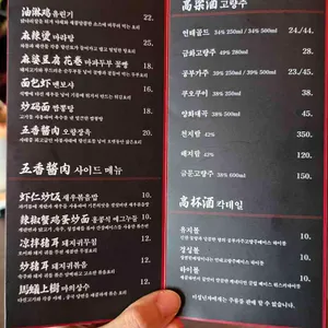 유지경성 리뷰 사진