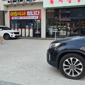 유지경성 리뷰 사진