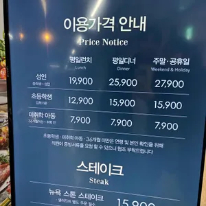 애슐리퀸즈 리뷰 사진