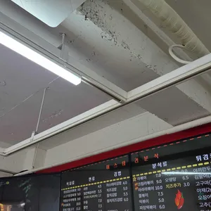 미스테리떡볶이 리뷰 사진