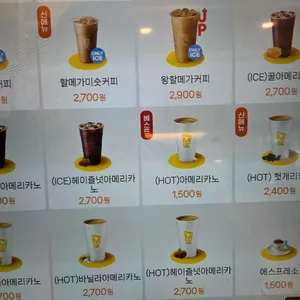메가MGC커피 리뷰 사진