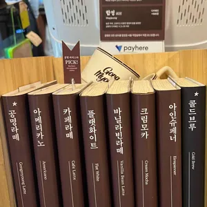 카페 공명 리뷰 사진