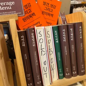 카페 공명 리뷰 사진