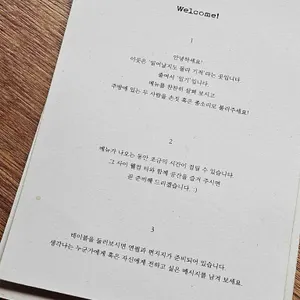 일기 리뷰 사진