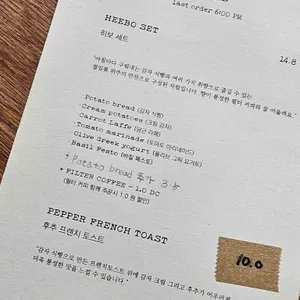 일기 리뷰 사진