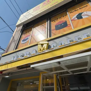 메가MGC커피 사진