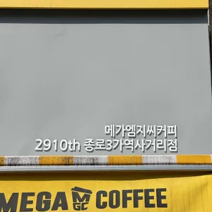메가MGC커피 사진 2