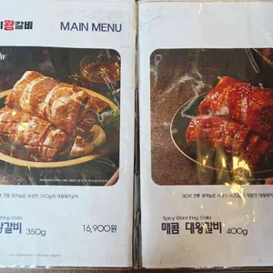화화돼지왕갈비 리뷰 사진