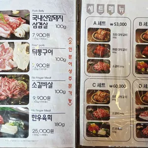화화돼지왕갈비 리뷰 사진