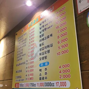 39치킨호프 리뷰 사진