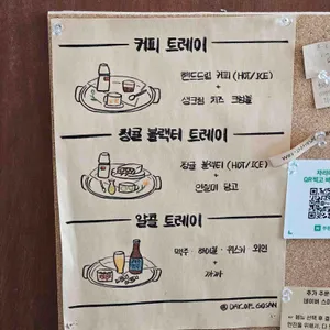 고산의 낮 , 고산의 밤 리뷰 사진