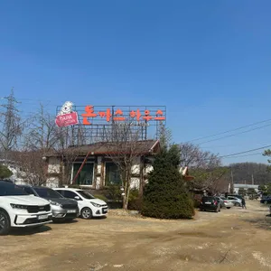 돈까스 하우스 리뷰 사진