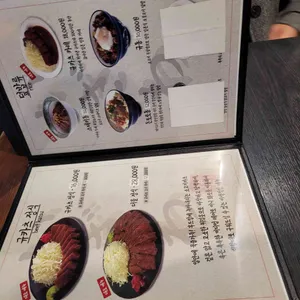 후라토식당 리뷰 사진