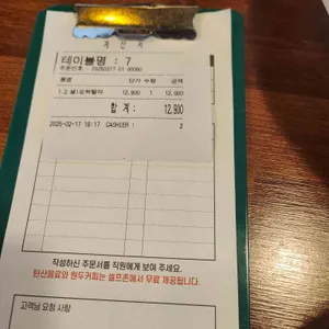 라라코스트 리뷰 사진