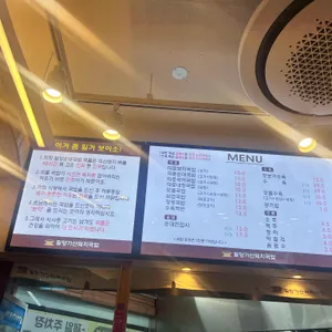 밀양가산돼지국밥 리뷰 사진