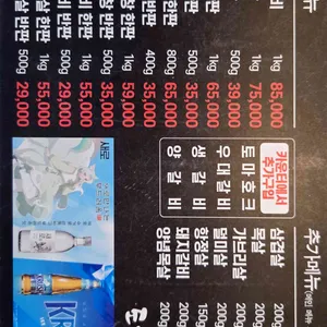 도축장인 리뷰 사진