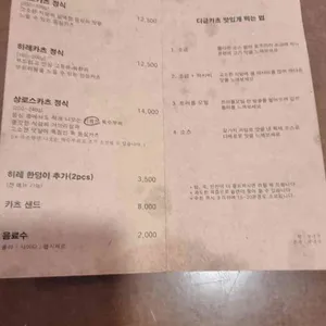 디귿 리뷰 사진