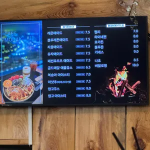 모닥 리뷰 사진