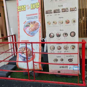 도쿄스테이크 리뷰 사진