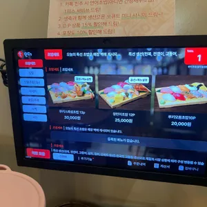 루키초밥 리뷰 사진
