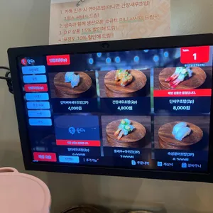 루키초밥 리뷰 사진