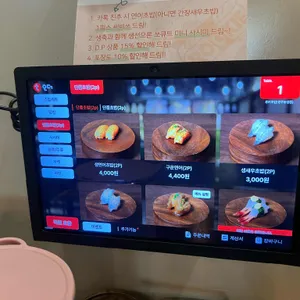 루키초밥 리뷰 사진