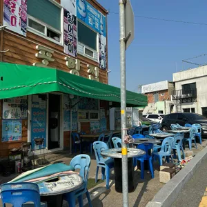 포항집 사진