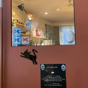 스키당 리뷰 사진