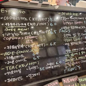 오베베베이커리 리뷰 사진