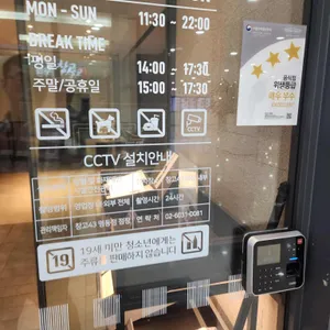 창고43 리뷰 사진