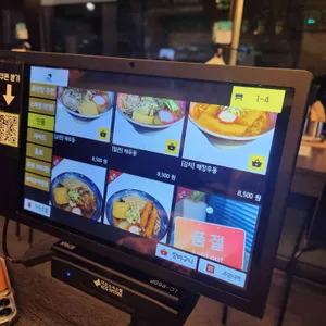 채우동 리뷰 사진